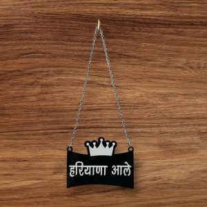 Haryana Aale