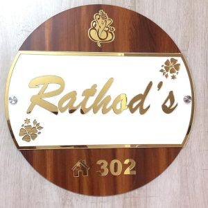 round Mdf and Acrylic combination 12 inch diameter and golden acrylic letters plate for home door (Indoor Area) (White Gold)