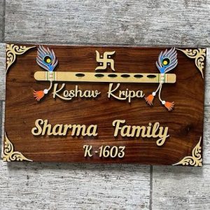 Brown Name Plate