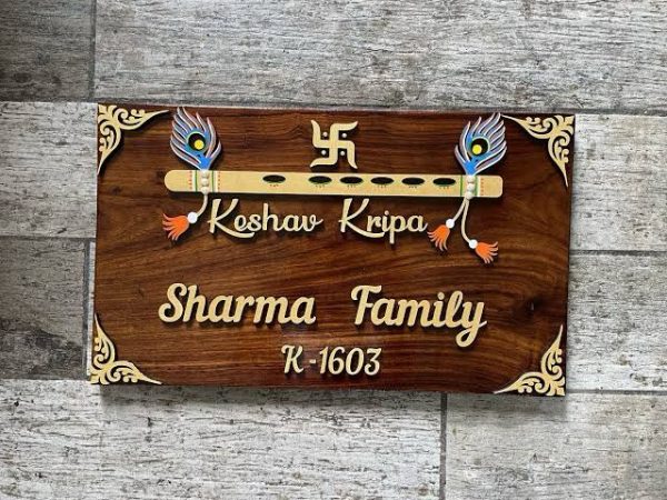 Brown Name Plate