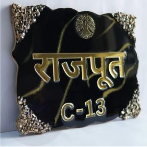 Resin Customised Nameplate, Glossy