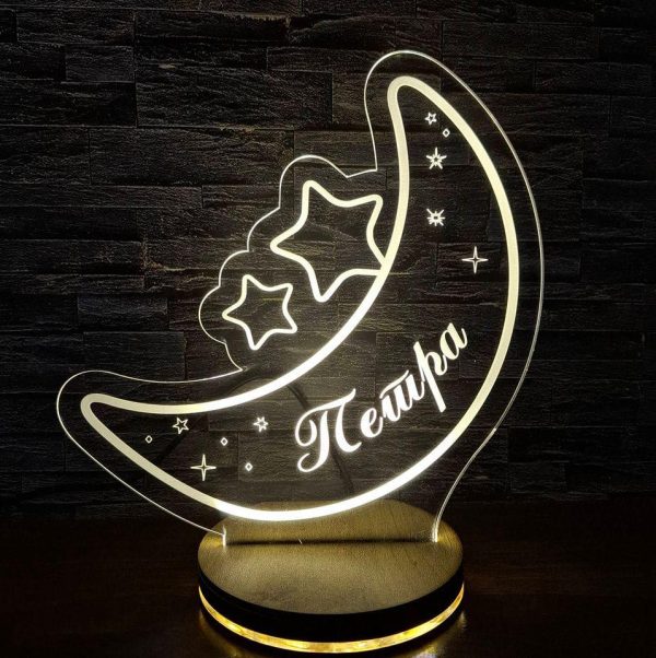 Moon Star 3d Lamp