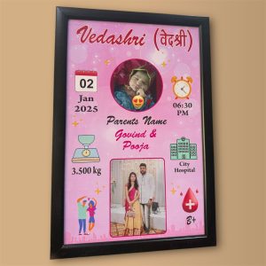 Pink Theme Baby Frame