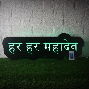 Har Har Mahadev WOODEN LIGHT FRAME