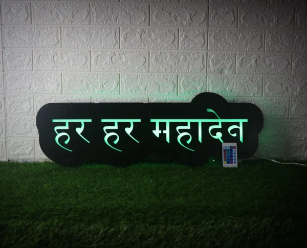 Har Har Mahadev WOODEN LIGHT FRAME