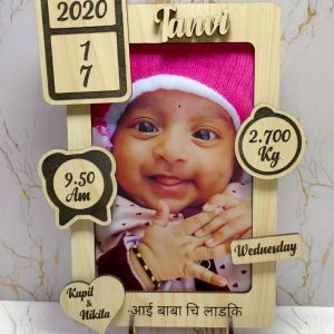 Wooden Baby Frame