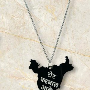 Karnal Aale