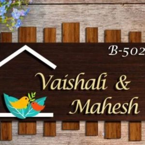 Wooden Name Plate