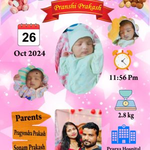Baby Frame