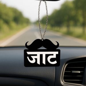 Jaat Car Hanger