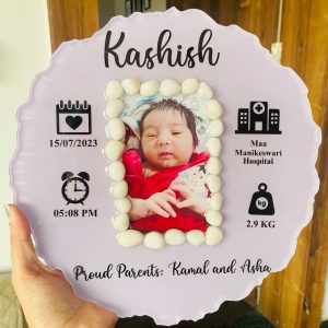 Shells Baby Frame