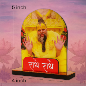 Premanand ji Maharaj Wooden Table Stand